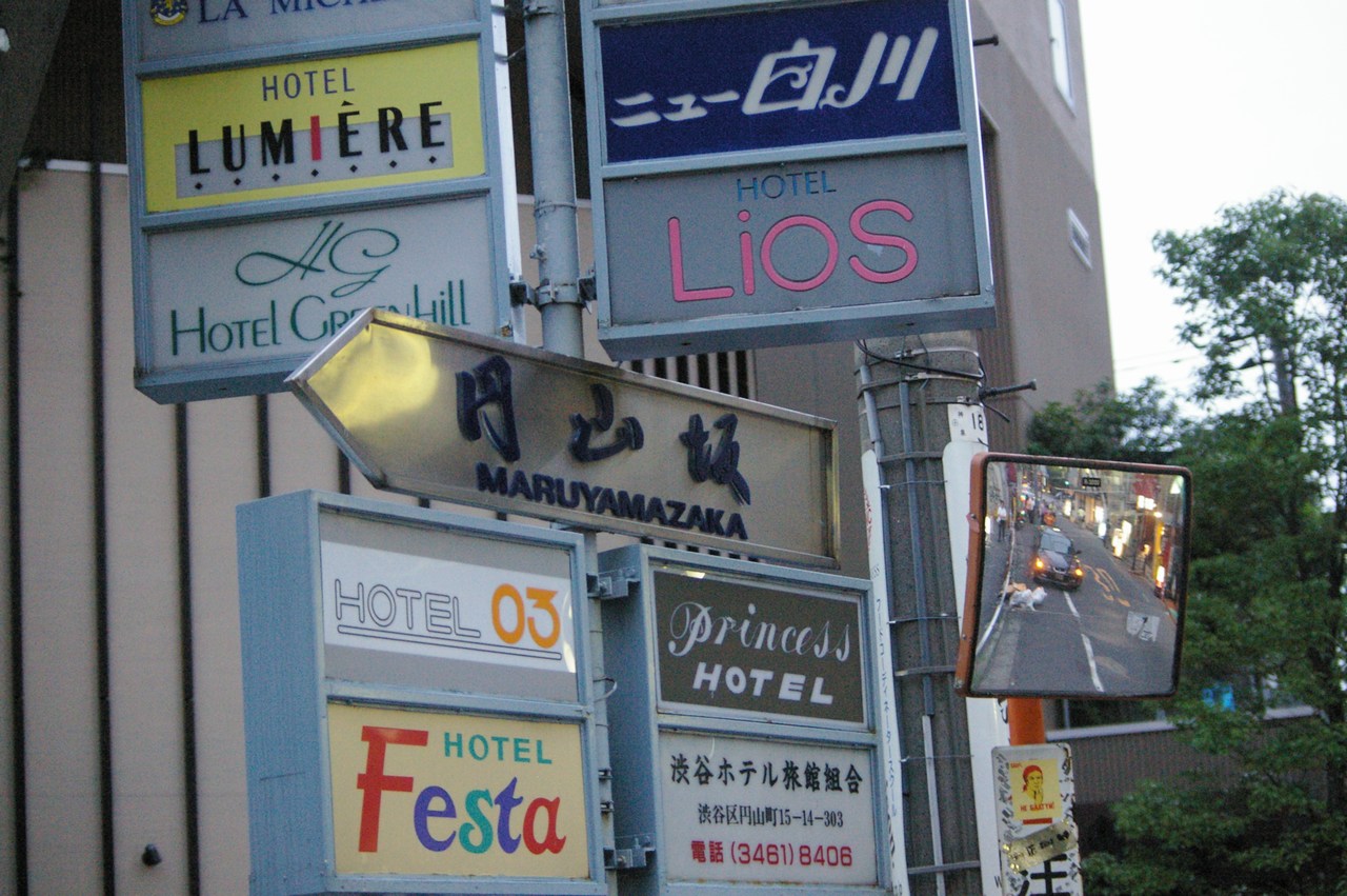 Hotel Líos- Tokyo 2007, foto de Ednodio Quintero