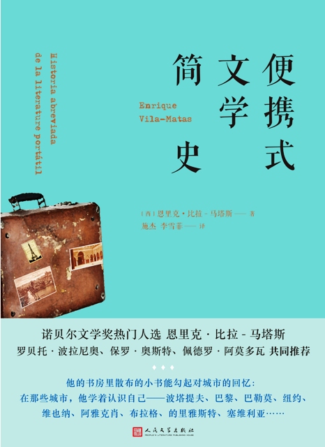 A Brief History of Portable Literature, China