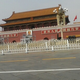 Mao Mao